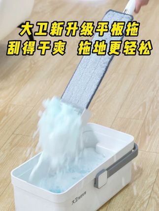 这把五重铝合金刮刀才叫有实力,一把就能搞定全屋卫生#大卫拖把 #大扫除神器 #免手洗拖把 #平板拖把 #拖把