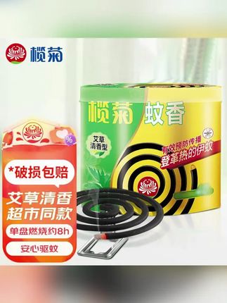 #郝劭文 #丁香茶 #好物推荐🔥 #好喝不贵 ,丁香茶正品长白山丁香叶泡水的功效和作用官方旗舰店正品50g