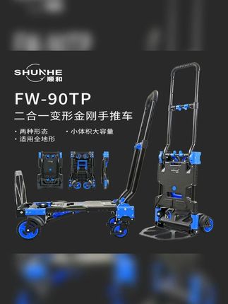 颜值这么高的小推车,真的让我眼前一亮! #小推车 #搬运车 #拉货搬家神器 #小拉车可折叠