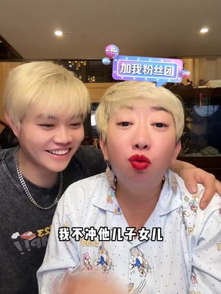 王亮兵儿子长大了可以随他 #大林子 #大林子夫妇 #逗比夫妇
