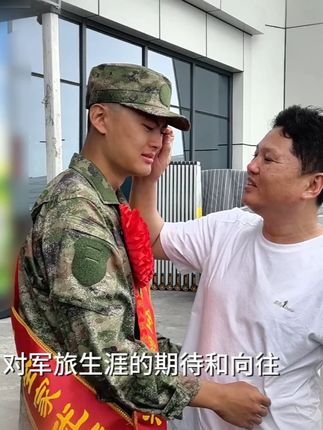 接兵干部的Vlog #新兵来了 (拍摄:牛培任、孟昊林,剪辑:米根正)