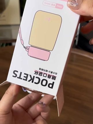 我现在出门随身携带的这个手掌大小的 #随手杯 小巧轻便又可爱,随时拿出来喝,贼啦方便 #PPSU水杯 #母婴好物 #喝水 #宝宝水杯