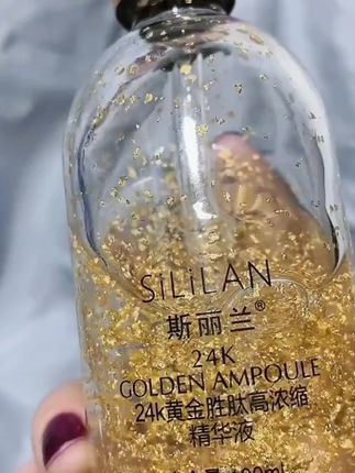 斯丽兰 24K黄金胜肽高浓缩精华液 金箔玻尿酸#面部保湿 #分享爱用物 #精华液