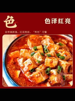 【小牛货栈】麻辣家常做法香醇麻婆豆腐调料包鲜香四川美食40g*4包#小牛货栈调料 #麻婆豆腐调料 #四川美食 #家常调料 #美食分享