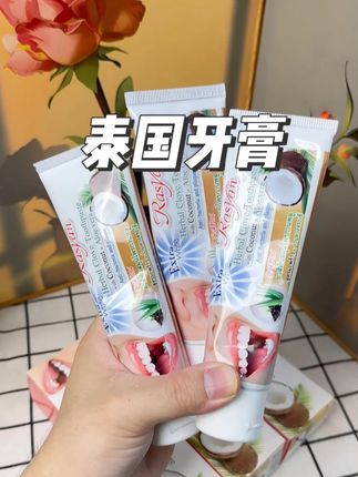 嘴巴有味道的试试,现在搞活动,这个价到手三大支,刷到的快冲~#牙膏 #泰国牙膏 #清新口气 #女生必备