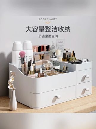 化妆品收纳盒桌面梳妆台护肤品置物架口红整理箱桌上抽屉式小盒子 #收纳盒 #收纳盒推荐 #置物架