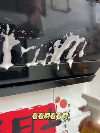 多功能泡沫清洁剂冰箱厨电清洁剂厨房油烟机清洁剂 #清洁剂