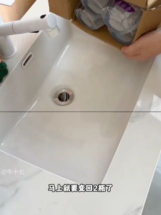 能多拍就多拍几瓶吧!好好爱护自己!女孩子的贴身衣物一定要专用的内衣清洗液#超便宜超划算 #内衣洗衣液 #洗护好物