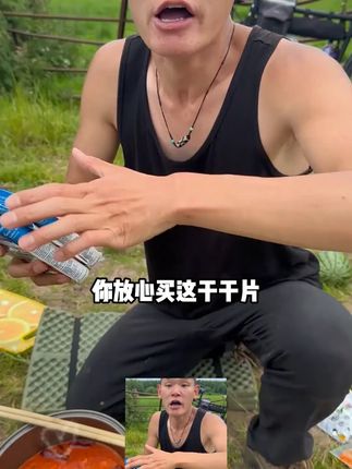 湖远行自用好物分享,拍一发三#湖远行 #湖的环球之旅 #湖的环球梦 #骑行 @湖远行