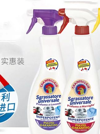 #郝劭文推荐 意大利大公鸡管家多能油污净油污清洁剂600ml 正装 1瓶/2瓶/3瓶  #油污清洁剂 #油污清洁剂强力去污 #油污清洁剂厨房好帮手 #意大利大公鸡油污清洁剂