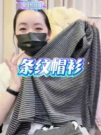 宝子!米蓝家名殿25新款黑色拉链帽衫太戳了!🖤 慵懒宽松版型超藏肉,拉链设计方便穿脱,秋季单穿叠穿都可,软乎乎还显瘦,日常出街超百搭!✨#高级感穿搭 #面料柔软舒适 #谁穿谁好看 #遮肉显瘦 #优雅气质
