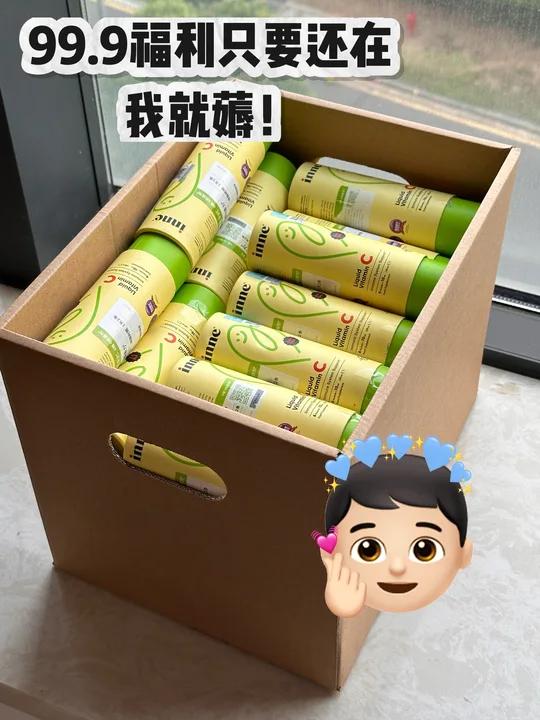 你要等明年才能再看到这波活动了!。又又又降温了!家有脆皮娃的老母亲,真的心都要操碎了!班里人多,一不小心他就跟着掉链子了,真怪我后来才知道给他吃VC! 就这个inne家的甜橙王子VC,每一条都含有250毫克的VC,还是液体的好吸收不卡喉。配料表也很干净,不加糖和防腐剂,也不含8项常见的敏敏源,宝妈可以放心囤!#inne维生素C #开学 #幼儿园 #换季 #亲测分享