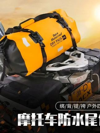 tacx防水尾包防水包大容量骑行驮包摩旅行仿赛后座驼包收纳包 #摩托车 #机车 #摩旅必备 #防水包 #摩托车驼包