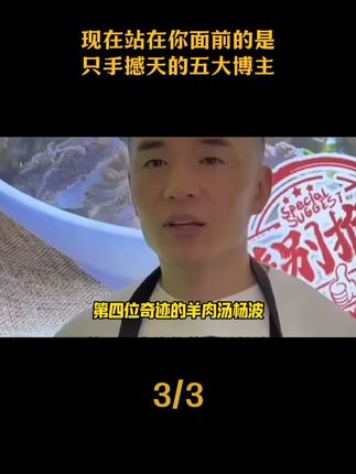 现在站在你面前的是只手撼天的五大博主!#谋士以身入局举棋胜天半子  #正能量  #良田  #城武  #红卫