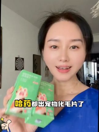 猫咪排毛要尽早,哈药出品放心喂,今天吃,明天排,价格划算猫猫也爱吃 #新手养猫 #猫咪排毛 #萌宠好物