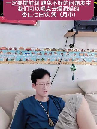 七白饮 是个好东西,秋天很适合吃白色食物,去润养!防止后续问题发生!以白润白七白饮,润燥润月市!尤其是孩子,每天一杯润一润#韩明辰#七白饮#育儿#食疗小妙招#食疗养生
