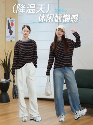 降温天的休闲慵懒感#ootd穿搭 #今天穿什么 #穿出高级感 #搭配分享 云上生活の