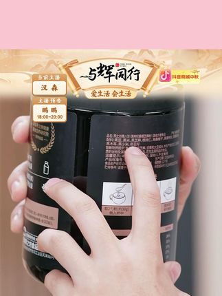 燕之坊颐品阖家礼黑八珍五珍粉#黑八珍 #红五珍 #中秋送礼