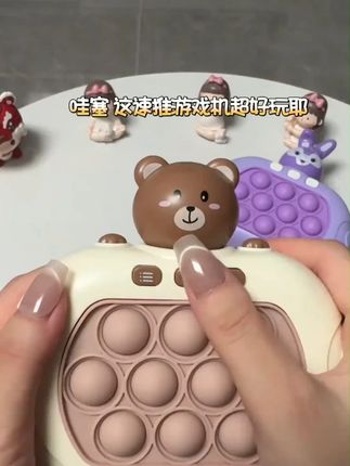 儿童按按乐护眼绿光闯关速推游戏机打地鼠思维逻辑专注力解压玩具#解压 #好物推荐🔥 #捏捏乐