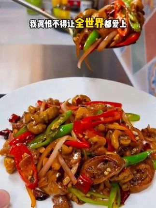 我真是恨不得让全世界的人,都爱上吃肥肠! #美食分享 #家常菜 #抖音美食推荐官 #舌尖上的味道 #食材新鲜才是硬道理