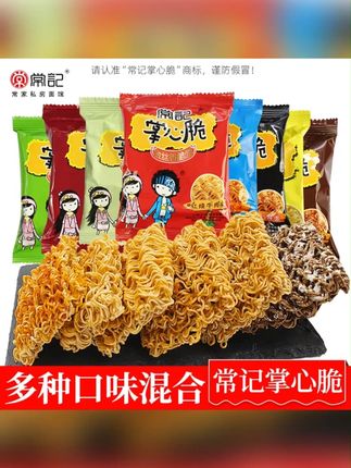 常记掌心脆干脆面干吃方便面夜宵充饥解馋小零食网红小吃休闲食品#干脆面 #掌心脆干脆面 #干吃方便面 #方便面 #常记掌心脆干脆面