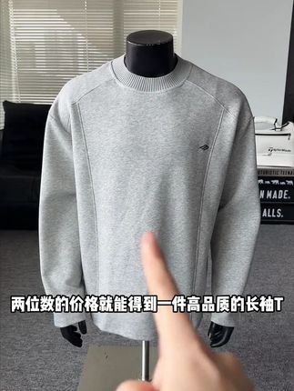 简约而不简单 #休闲风 #潮品穿搭 #圆领卫衣 #秋季穿搭 #男生穿搭日记