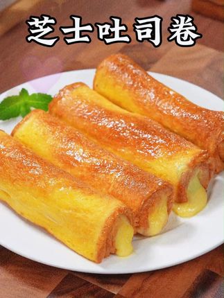 【进口奶源】展艺拉丝芝士碎披萨马苏里拉奶酪家用炸锅烘焙100 用家里吃剩下的馒头,居然就能做出香浓拉丝,孩子特别爱吃的披萨,做法简单易学#自制披萨 #馒头披萨#空气炸锅美食 #美食推荐