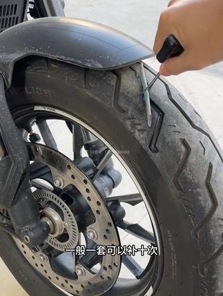 保罗德Prodc摩仆便捷补胎套装,迷你工具补胎超轻松! #迷你补胎工具 #便携补胎套装 #便捷补胎工具 #摩托车补胎 #摩仆套装