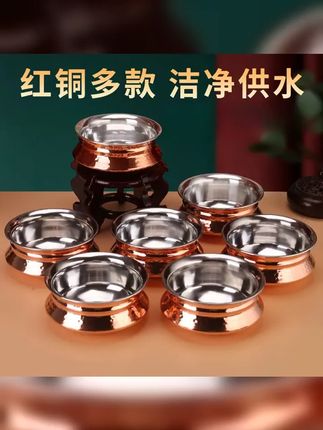 西藏包邮 带木支座供佛杯藏式风格家用室内摆件吉祥祈福供水碗 #好物推荐 #藏式供水碗 #水供碗 #好物推荐 #家庭必备