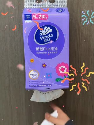 到手6大提的维达悬挂抽纸,加大加厚韧性好,太划算了! #悬挂抽纸 #维达抽纸 #好物推荐🔥 #好用不贵 #超便宜超划算