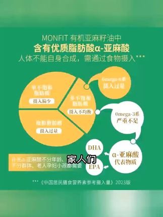 低温冷榨有机亚麻籽油:保留活性营养,拒绝高温破坏 #秦梦云海 #有机亚麻籽油 #食用油