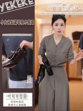 SHEJI奢季【安心鞋】 小方头松紧带两穿羊皮小高跟女单鞋#穿出高级感 #百搭鞋子 #女鞋 #高跟鞋 #女鞋推荐