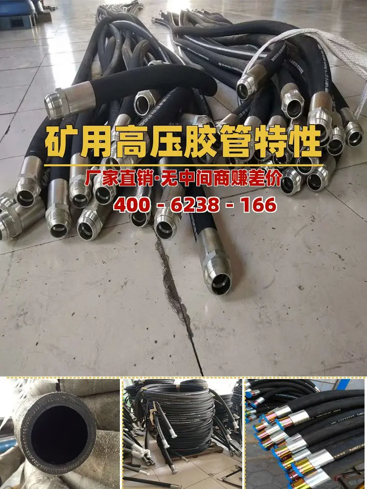 缠绕钢丝胶管什么价格。缠绕钢丝胶管什么价格,找厂家直销,无中 - 抖音