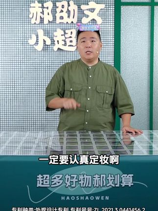 阿文推荐柏瑞美定妆,相信阿文同学,闭眼入。 #柏瑞美定妆