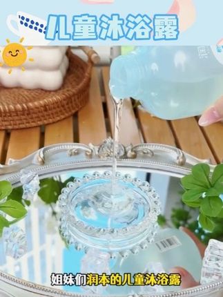 润本儿童清凉沐浴露积雪草舒缓婴儿宝宝洗护沐浴二合一清爽沐浴露 #儿童清凉沐浴露 #婴儿沐浴 #二合一沐浴露