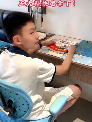 初中家长们,一定要给孩子这套初中五大科考点笔记 中考必考知识点和必考题型都帮你总结好了#知识点总结 #初中