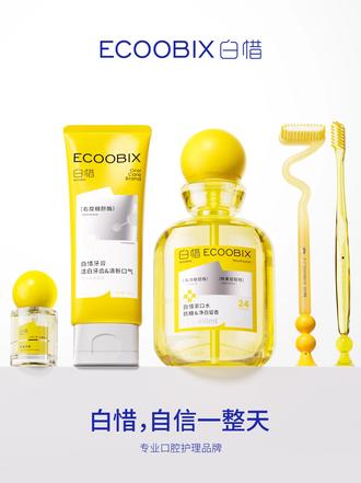 就这个白惜牙膏 一用一个不吱声!比我的香水还要好闻#白惜 #香水牙膏 #口腔护理