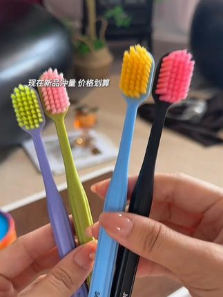 修洁12支彩虹牙刷礼盒家用宽头护龈软毛牙刷家庭装高档月份牙刷#牙刷 #软毛牙刷 #软毛牙刷推荐 #软毛牙刷家庭装 #软毛牙刷成人