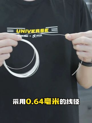 能给你带来崩弹炸裂的手感体验的球线#羽毛球线 #浦锐狼线 #羽毛球