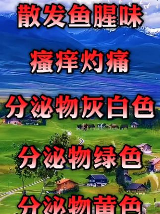 #女士护理 #卫生湿巾纸 妇安宁私护湿巾