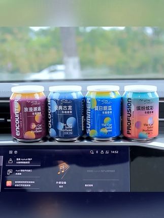 车载可乐罐固体香薰,汽车淡香摆件,多种味道可选车内空气清香。#固体香膏 #汽车车内除异味 #车载香薰 #汽车用品 #香薰