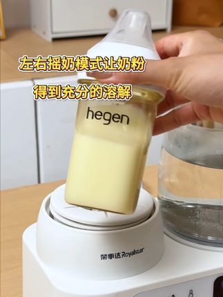 奶粉喂养的宝妈看过来!这个一体机让你每天多睡半小时 半夜泡奶不用再摇到手酸!恒温45°C+均匀摇奶,泡奶全程快速搞定,宝宝饿哭?不存在的!