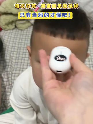 #只有当妈的才懂吧 #当妈妈后 都希望把最好都的给孩子, 他们吃好喝好当妈的也就放心了#带娃的心酸 #带娃 #宝宝发烧