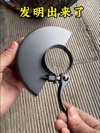 【加厚耐磨】通用型快装式角磨机防护罩加厚砂轮保护罩壳角磨机配件#角磨机防护罩 #加厚配件 #快装式配件 #砂轮保护 #角磨机