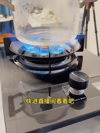 【黑钛金】董爱家用煤气灶液化气灶单灶台式猛火燃气灶嵌入式 #好物种草#  好物分享  #好物安利#  居家好物推荐  #居家好物必备