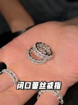 以金属织就蕾丝,钻钻缀城星河。把复古浪漫的氛围收进你的指间#戒指女王 #蕾丝戒指 #戒指 #闭口戒指 #首饰分享