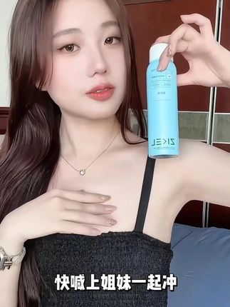 清清爽爽的感觉只有0次和无数次#脱毛#脱毛膏#夏季必备#清清爽爽的感觉