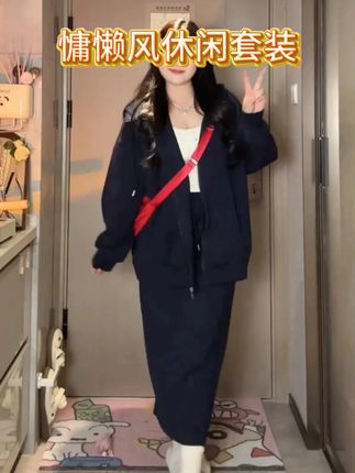 胖mm慵懒风休闲套装松弛感连帽卫衣外套半身长裙两件套#今天穿什么 #辣妹穿搭 #套装 #时髦精 #小个子显高显瘦穿搭