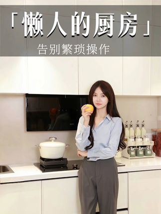 禹大小姐🔆(复式装修中)