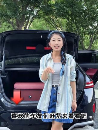 开宝马的老板们,这款宝马原车同色系、同尺寸、简约大气的后备箱收纳箱,安排起来吧#好物推荐🔥 #车载储物箱 #汽车用品 #汽车后备箱储物箱 #后备箱收纳箱 yr